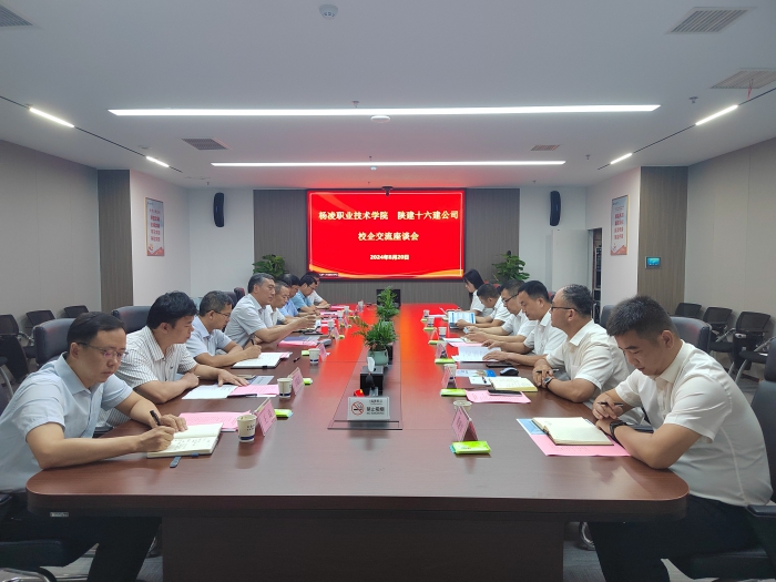 校企聚合力 協作促發展|...